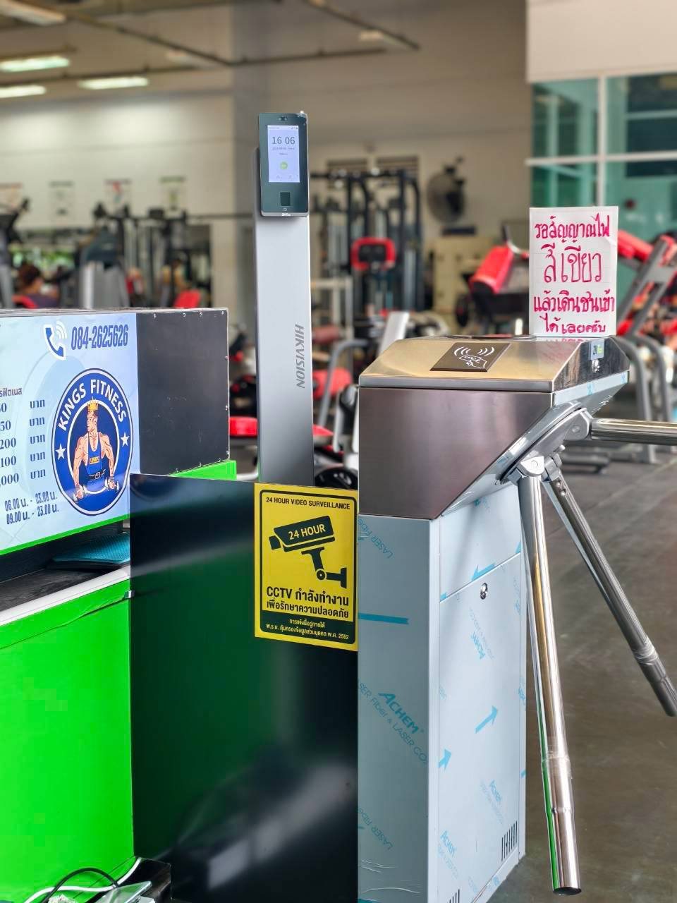 KINGS FITNESS - ระบบกั้นทางเข้า-ออก และ เครื่องสแกนใบหน้าคุมการเข้าใช้บริการ