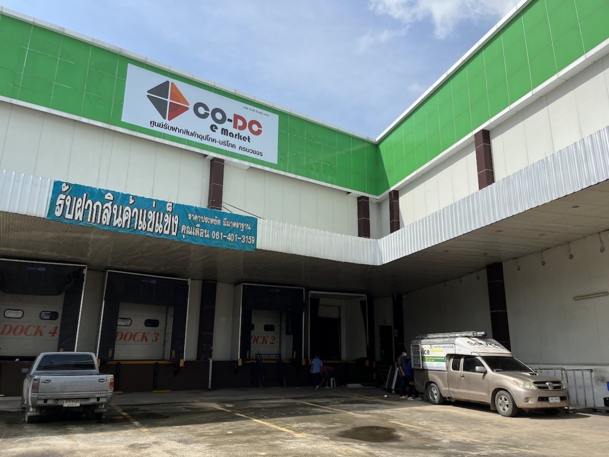 CO-DC e-Market — ระบบ IoT ตรวจสอบอุณหภูมิห้องเย็น