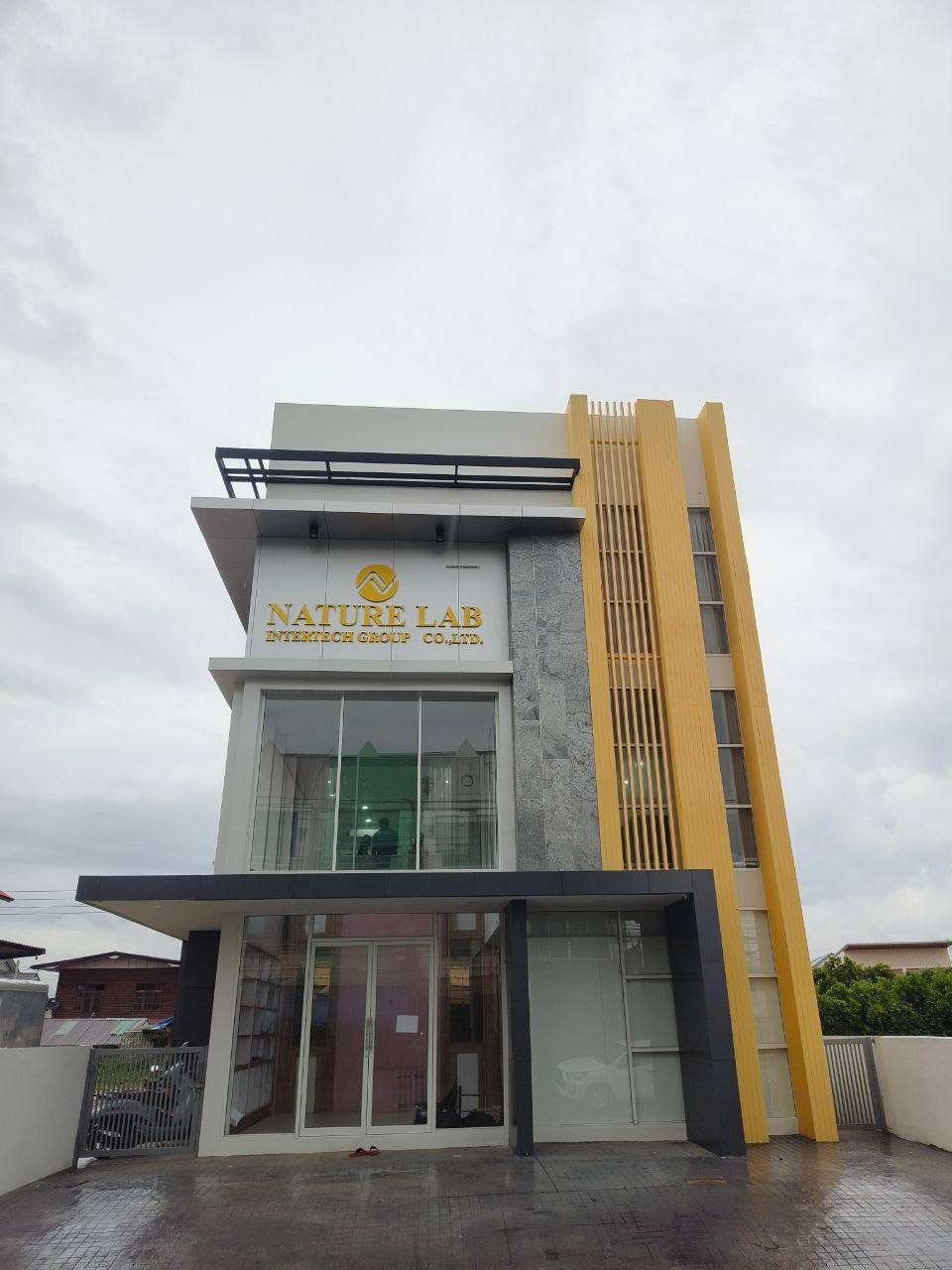 ระบบกล้องวงจรปิด - NATURE LAB